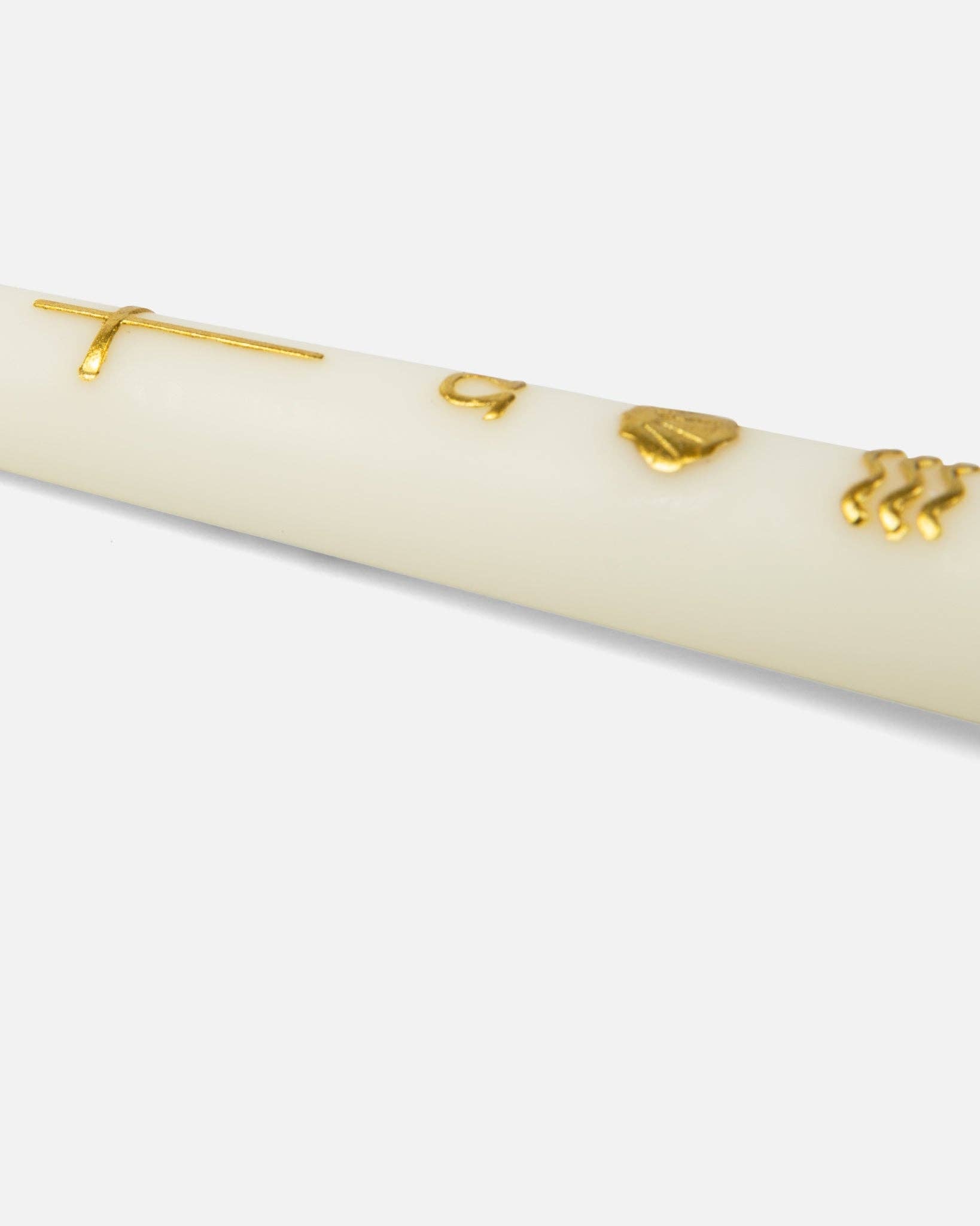 Alpha & Omega Baptism Candle (Gold)