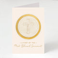 Litany of the Most Blessed Sacrament